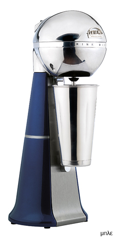 Artemis A-2001 Retro μπλέ