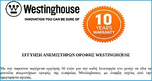 Westinghouse Vegas  42 Ανεμιστήρας οροφής σε χρώμα light murple ή silver 7227240