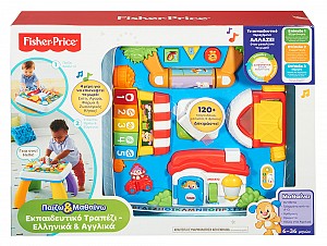 Fisher-Price Fisher Price Laugh And Learn Εκπαιδευτικό Τραπέζι (DRH43)