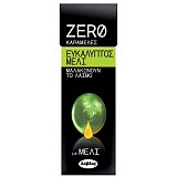 ΛΑΒΔΑΣ Καραμέλες Zero ευκάλυπτος & μέλι, 0% ζάχαρη, 32g