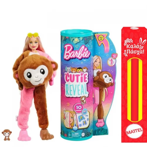 Παιχνιδολαμπάδα Mattel Barbie Cutie Reveal Μαϊμουδάκι HKR01