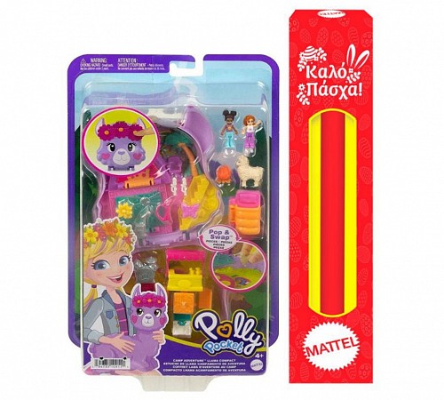 Παιχνιδολαμπάδα Polly Pocket Mini O Κόσμος της Polly Camp Adventure Lama (FRY35/HKV33)