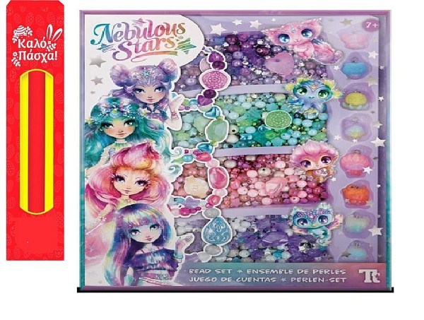 Nebulous Stars Bead Set (11108) -παιχνιδολαμπαδα