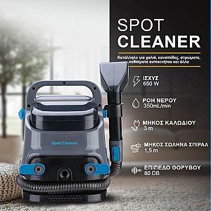 HomeVero HV-SCG650 Ηλεκτρική Σκούπα με Κάδο Υγρών Στερεών