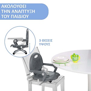 Chicco κάθισμα φαγητού για καρέκλα pocket snack Gray, 79340-40