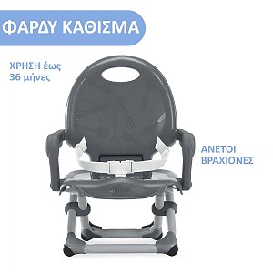 Chicco κάθισμα φαγητού για καρέκλα pocket snack Gray, 79340-40