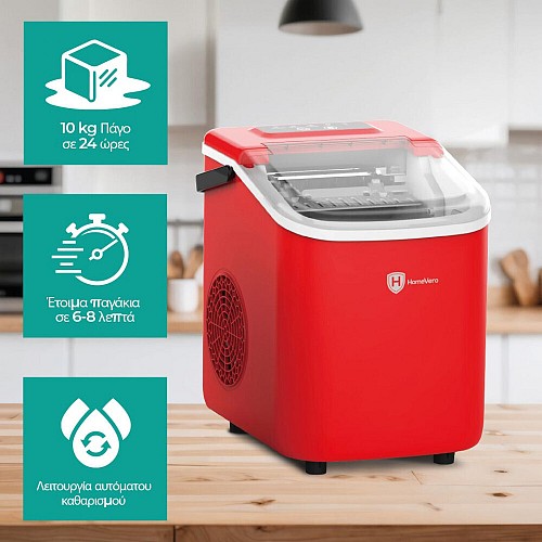 Homevero Hv-im1224r Παγομηχανή Ημερήσια Παραγωγή 10kg Κόκκινο