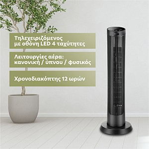 IQ TF-102 Ανεμιστήρας Πύργος 50W με Τηλεχειριστήριο