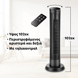 IQ TF-102 Ανεμιστήρας Πύργος 50W με Τηλεχειριστήριο