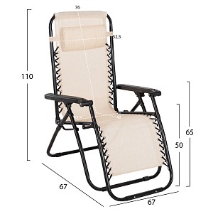 B2bmarkt ΠΟΛΥΘΡΟΝΑ RELAX COMPANION HM5095.12 ΜΠΕΖ TEXTILENE-ΜΑΥΡΟ ΜΕΤΑΛΛΟ 67x145x110Υεκ.