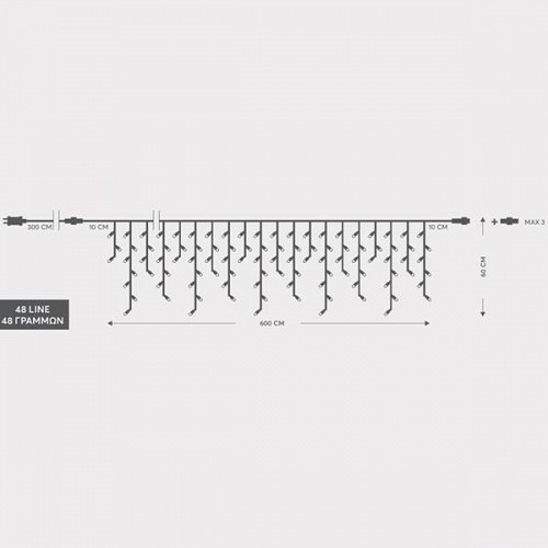 EUROLAMP ΒΡΟΧΗ, 288 LED 3mm, 36V, ΕΠΕΚΤΑΣΗ ΕΩΣ 3, ΜΕ ΜΕΤΑΣΧΗΜΑΤΙΣΤΗ, ΠΡΟΕΚΤΑΣΗ ΠΑΡΟΧΗΣ 300cm, ΔΙΑΦΑΝΟ ΚΑΛΩΔΙΟ, ΛΕΥΚΟ LED,  600x60cm (5/7/5/7), ΙΡ44 600-11365