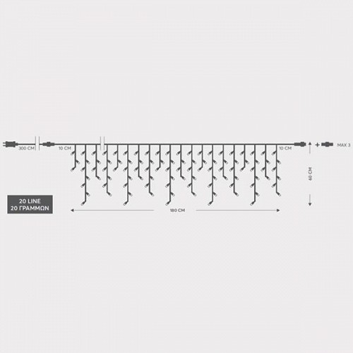 EUROLAMP ΒΡΟΧΗ, 100 LED 3mm, 31V ΜΕΤΑΣΧΗΜΑΤΙΣΤΗ, 4 ΕΠΕΚΤΑΣΕΙΣ ΕΩΣ 3 ΣΕΤ, ΔΙΑΦΑΝΟ PVC ΚΑΛΩΔΙΟ, ΜΠΛΕ LED (H60 x W180cm, 3/7/4/6), ΠΡΟΕΚΤΑΣΗ ΠΑΡΟΧΗΣ 3m, ΙΡ44 600-11353