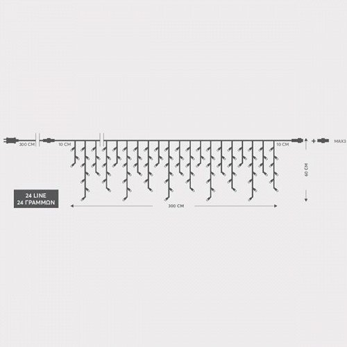 EUROLAMP ΒΡΟΧΗ, 144 LED 3mm, 36V ΜΕΤΑΣΧΗΜΑΤΙΣΤΗ, 4 ΕΠΕΚΤΑΣΕΙΣ ΕΩΣ 3 ΣΕΤ, ΠΡΑΣΙΝΟ PVC ΚΑΛΩΔΙΟ, ΘΕΡΜΟ ΛΕΥΚΟ LED (H60 x W300cm, 5/7/5/7), ΠΡΟΕΚΤΑΣΗ ΠΑΡΟΧΗΣ 3m, ΙΡ44 600-11357