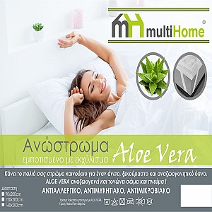 MULTIHOME ΑΝΩΣΤΡΩΜΑ 90x200 ALOE VERA MULTIHOME