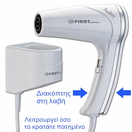 FIRST AUSTRIA FA-5655-1 ΠΙΣΤΟΛΑΚΙ ΜΑΛΛΙΩΝ ΜΕ ΒΑΣΗ 1200W