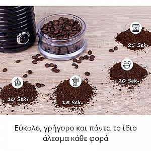 First Austria FA-5482-2-BA Μύλος καφέ 160 W