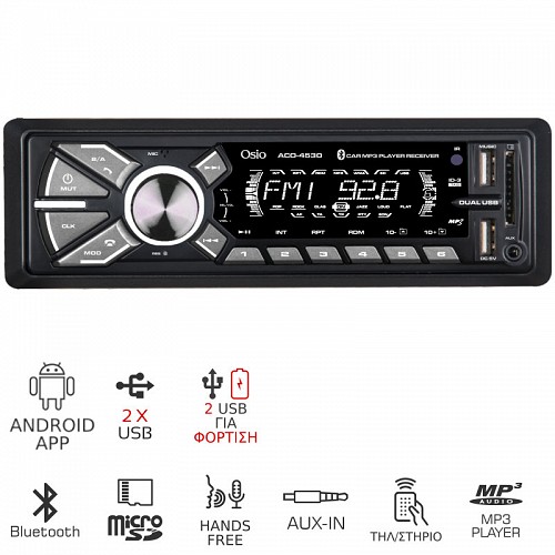 Osio ACO-4530UBT Ηχοσύστημα αυτοκινήτου με Bluetooth, Android App, USB για φόρτιση, Micro SD και Aux-In
