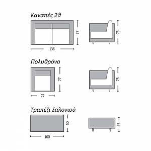 Woodwell ARIZONA Set Σαλόνι Κήπου ALU: 2Θέσιος +2 Πολυθρόνες +Τραπέζι Wicker Grey Brown- Μαξ.Ανθρακί Ε-00010415 Ε6734