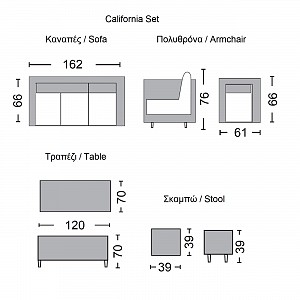 Woodwell CALIFORNIA Σαλόνι - Τραπεζαρία Τραπέζι+3Θέσιος+2 Πολυθρόνες+ 2 Σκαμπό Μέταλλο - Wicker Γκρι Ε-00021803 Ε6755,2