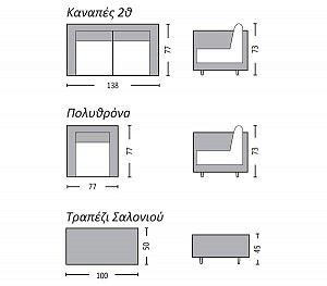 Woodwell ARIZONA Set Σαλόνι Κήπου ALU: 2Θέσιος +2 Πολυθρόνες +Τραπέζι Wicker Grey Brown- Μαξ.Ανθρακί Ε-00010415 Ε6734