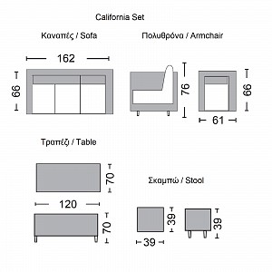 Woodwell CALIFORNIA Σαλόνι - Τραπεζαρία Τραπέζι+3Θέσιος+2 Πολυθρόνες+ 2 Σκαμπό Μέταλλο - Wicker Γκρι Ε-00021803 Ε6755,2