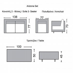 Woodwell ARIZONA Set Σαλόνι Κήπου ALU: 2Θέσιος +2 Πολυθρόνες +Τραπέζι Wicker Grey Brown- Μαξ.Ανθρακί Ε-00010415 Ε6734
