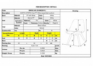 Woodwell MARTIN STRIPE Καρέκλα Ξύλινο Πόδι, PP Άσπρο Ε-00022611 ΕΜ136,14S