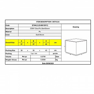 Woodwell CONY Σκαμπό Βοηθητικό, PU Σκούρο Καφέ Ε-00013817 Ε7046,2
