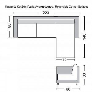 Woodwell MONTREAL Καναπές - Κρεβάτι Γωνία Αναστρέψιμη με Χώρο Αποθήκευσης, Ύφασμα Μπεζ Ε-00022006 Ε9586,7