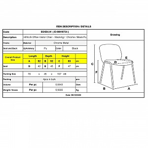 Woodwell VENUS Καρέκλα Γραφείου Επισκέπτη, Στοιβαζόμενη Μέταλλο Χρώμιο, Pu Μαύρο Ε-00018724 ΕΟ554,1