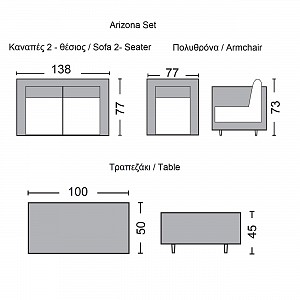 Woodwell ARIZONA Set Σαλόνι Κήπου ALU: 2Θέσιος +2 Πολυθρόνες +Τραπέζι Wicker Grey Brown- Μαξ.Ανθρακί Ε-00010415 Ε6734