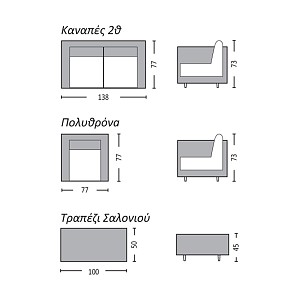 Woodwell ARIZONA Set Σαλόνι Κήπου ALU: 2Θέσιος +2 Πολυθρόνες +Τραπέζι Wicker Grey Brown- Μαξ.Ανθρακί Ε-00010415 Ε6734