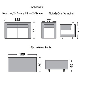 Woodwell ARIZONA Set Σαλόνι Κήπου ALU: 2Θέσιος +2 Πολυθρόνες +Τραπέζι Wicker Grey Brown- Μαξ.Ανθρακί Ε-00010415 Ε6734