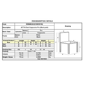 Woodwell JETTA Καρέκλα Τραπεζαρίας Κουζίνας, Μέταλλο Βαφή Μαύρο, Pvc Cappuccino (Συσκ.6) Ε-00019103 ΕΜ966Β,96