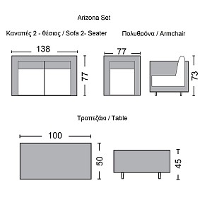 Woodwell ARIZONA Set Σαλόνι Κήπου ALU: 2Θέσιος +2 Πολυθρόνες +Τραπέζι Wicker Grey Brown- Μαξ.Ανθρακί Ε-00010415 Ε6734