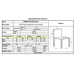 Woodwell JETTA Καρέκλα Τραπεζαρίας - Κουζίνας, Μέταλλο Χρώμιο, Pvc Cappuccino (Συσκ.6) Ε-00017837 ΕΜ966Χ,96