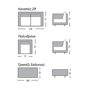 Woodwell ARIZONA Set Σαλόνι Κήπου ALU: 2Θέσιος +2 Πολυθρόνες +Τραπέζι Wicker Grey Brown- Μαξ.Ανθρακί Ε-00010415 Ε6734