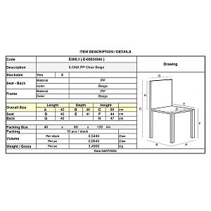 Woodwell ILONA Καρέκλα-Pro Εστίασης - Catering Στοιβαζόμενη PP Μπεζ Ε-00024844 Ε385,1