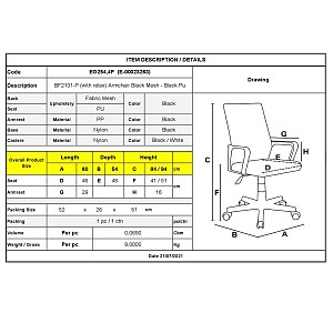 Woodwell BF2101-P Πολυθρόνα Γραφείου με Ανάκλιση Μαύρο Mesh - Pu Ε-00023263 ΕΟ254,4P